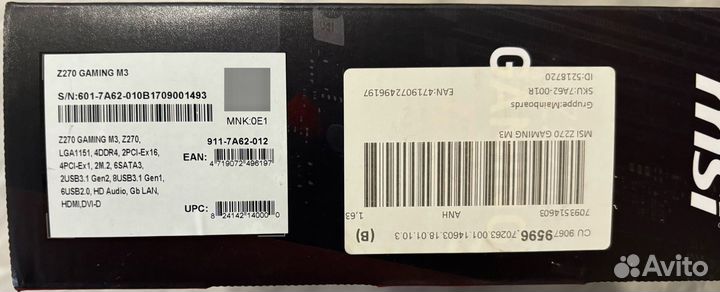 Игровой пк в сборе