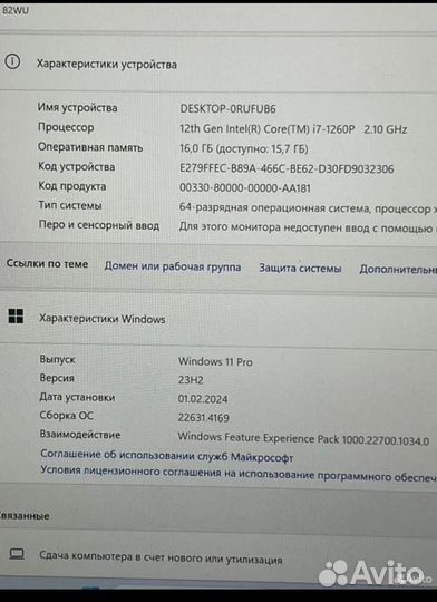 Ноутбук lenovo yoga slim 6 14lap8 i7-12 16/512