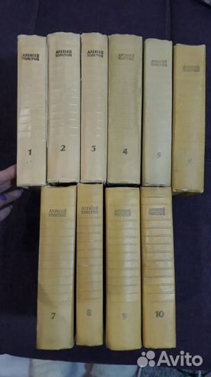 Собрание сочинений А.Н.Толстого