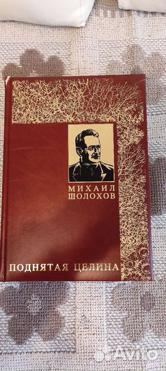 Книга подарочное издание
