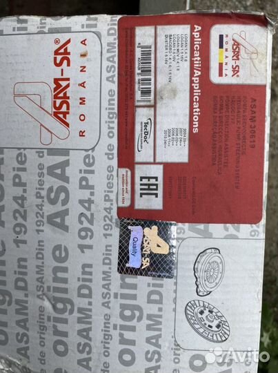 Насос гидроусилителя на Дастер Логан Сандеро