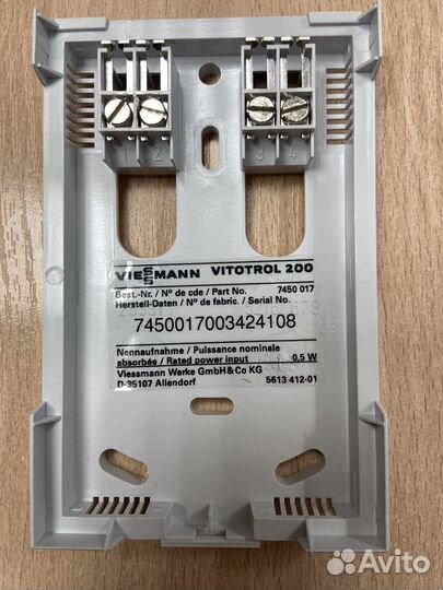 Термостат Vitotrol 200 Viessmann