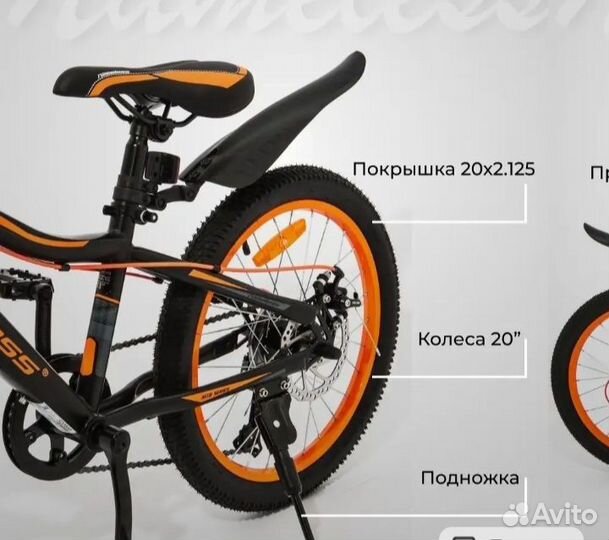 Велосипед Stels