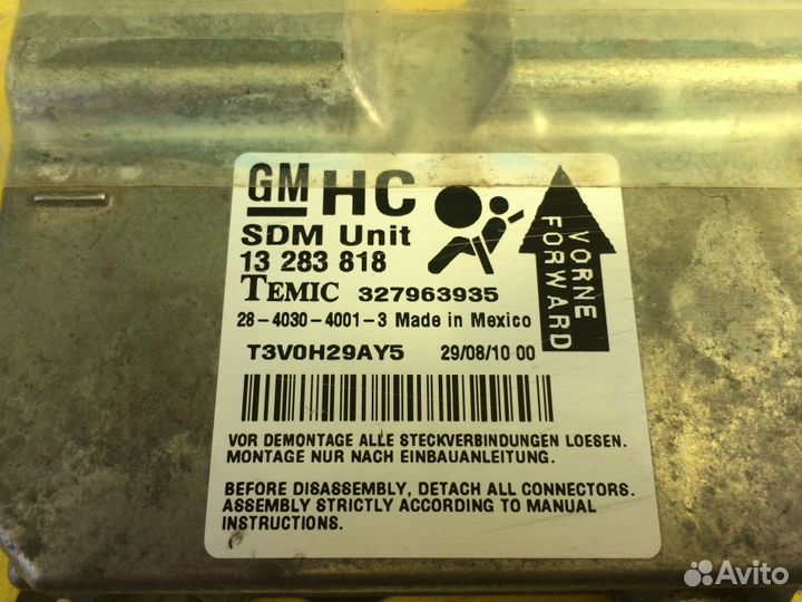 Блок управления AIR BAG Opel Corsa D целый