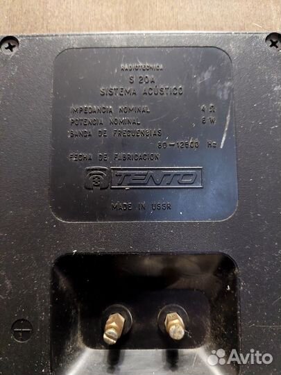 Колонки радиотехника