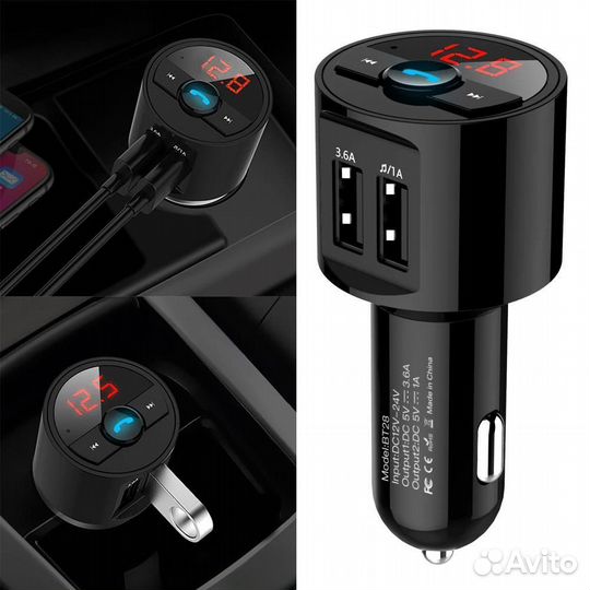Fm модулятор с bluetooth