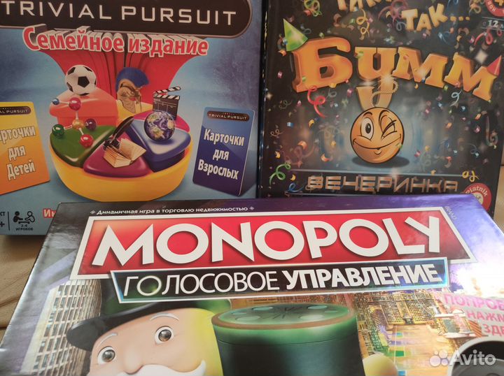 Четыре настольные игры для детей