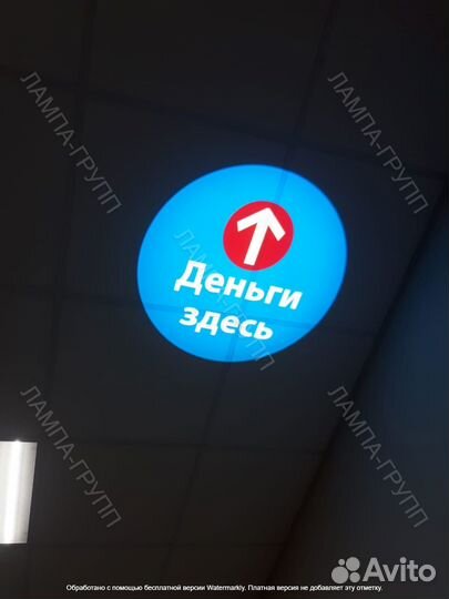 Гобо проектор для рекламы