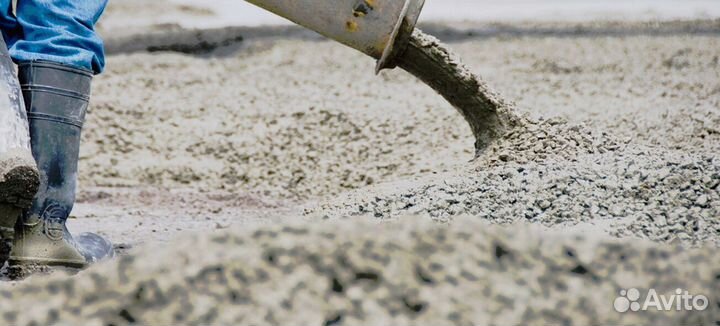 Бетон с завода