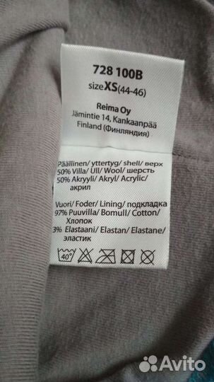 Шапка шлем Lassie 44-46