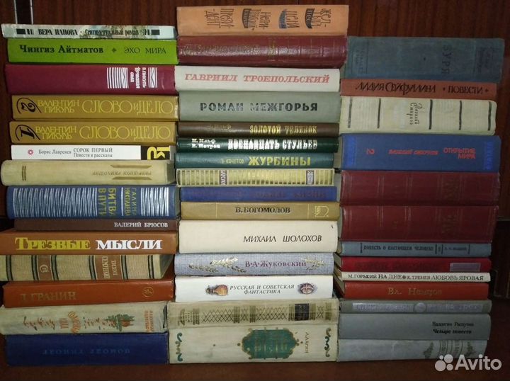 Книги из домашней библиотеки часть 1