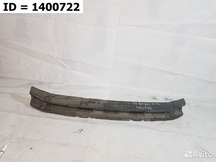 Абсорбер наполнитель переднего бампера Skoda Kodia