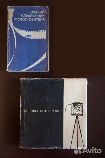 Домашняя библиотека: книги по фотографии