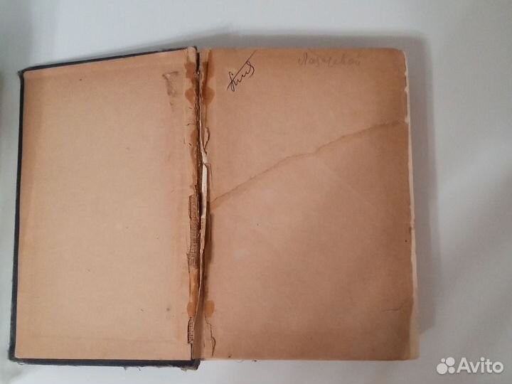 Книга Еврей Зюсс