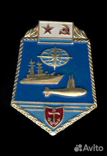 Знак вмф «Эмблема вмф СССР». Лопата.Флот