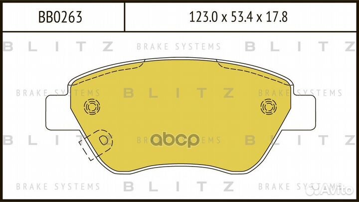 Колодки тормозные дисковые BB0263 Blitz