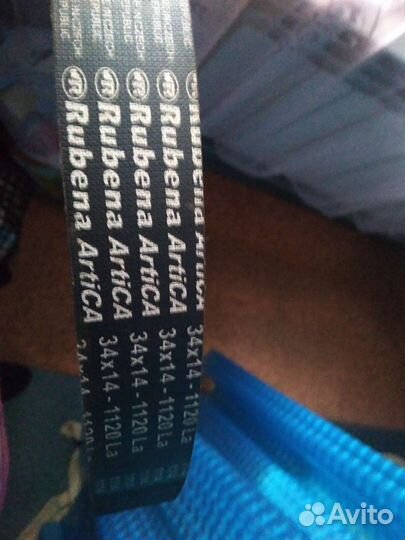 Ремень вариатора