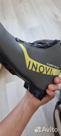 Лыжные ботинки