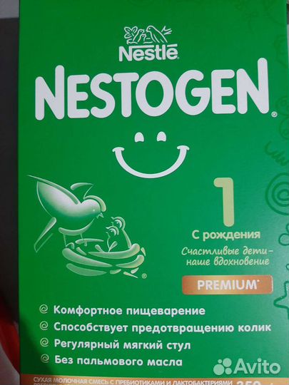 Смесь нестожен