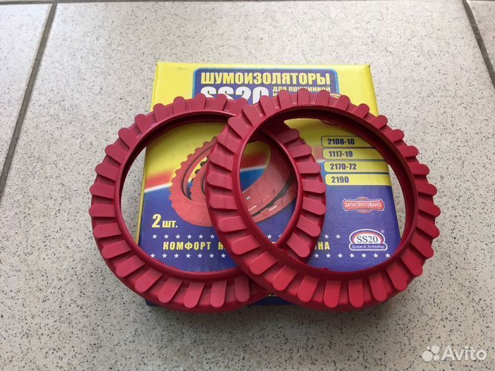 Шумоизоляторы задние SS20 ваз