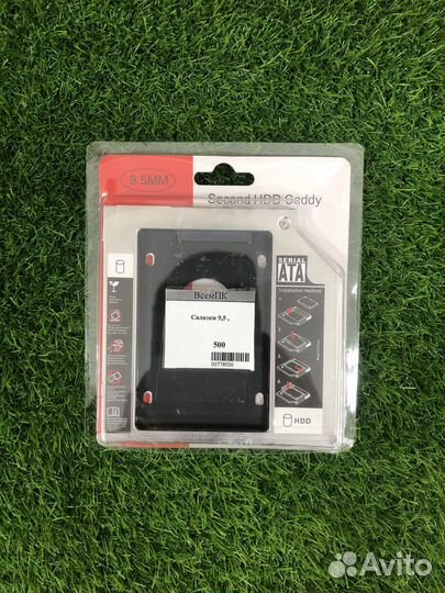 Салазки для hdd ssd 2 5 на ноутбук