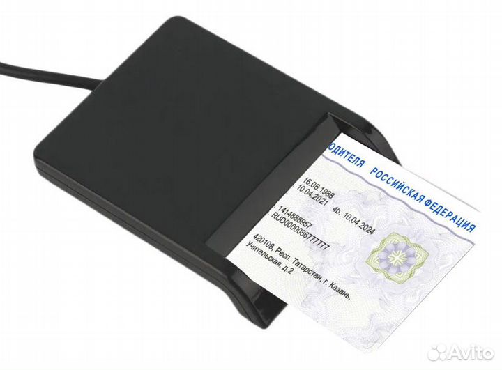 Считыватель для карт тахографа