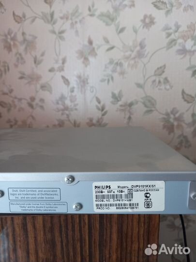 DVD плеер philips DVP 5101K