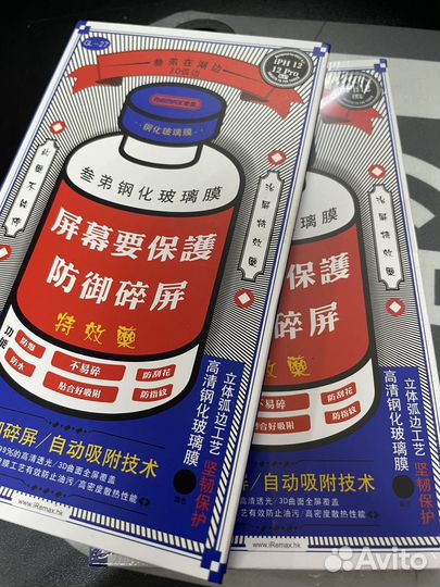 Защитные стекла на телефон