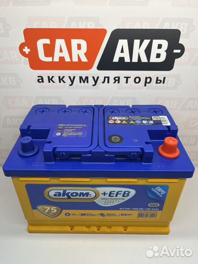 Аккумулятор Аком EFB 75ач для Старт-Стоп