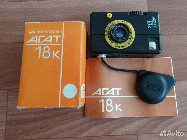 Фотоаппарат агат18К
