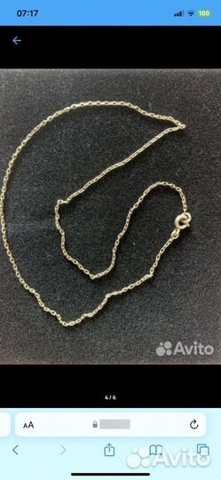 Бусы/цепочка бижутерия