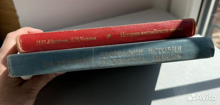 Учебники для вузов / английский язык
