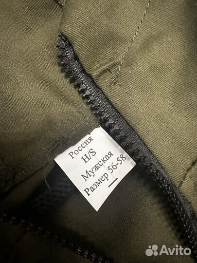 Костюм горка летний