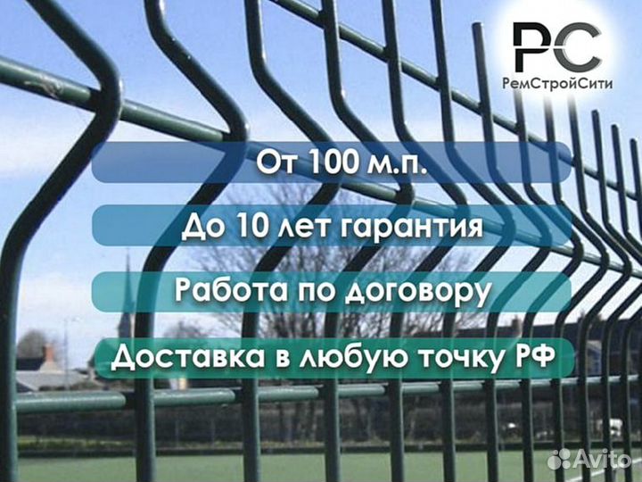 Сетка для забора 3d