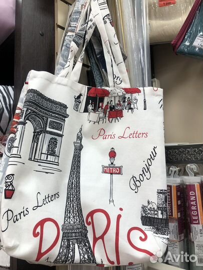 Сумка шоппер