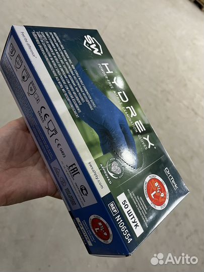 Перчатки медицинские нитриловые с покрытием флок