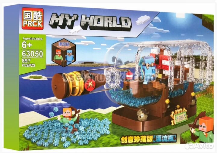 Конструктор MY world: 63050 (897 дет.)