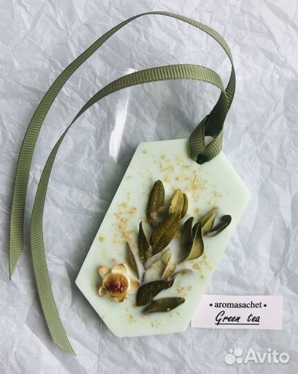 Ароматическое саше