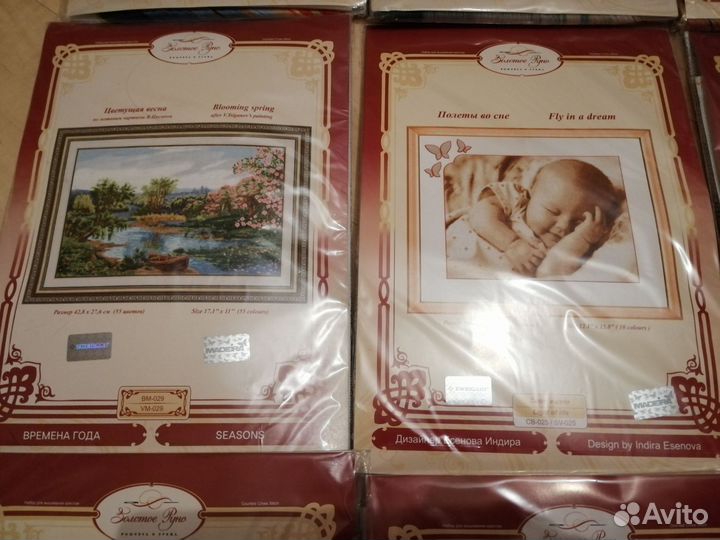 Набор для вышивания Золотое руно и Vervaco