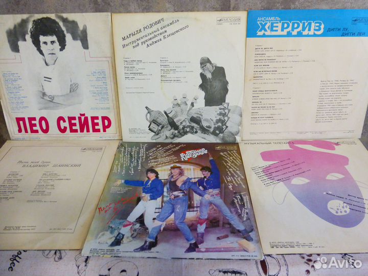 Виниловые пластинки Мелодия