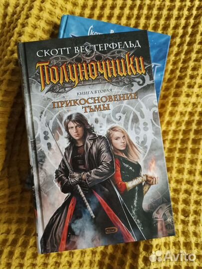 Книги. Фэнтезийная трилогия 