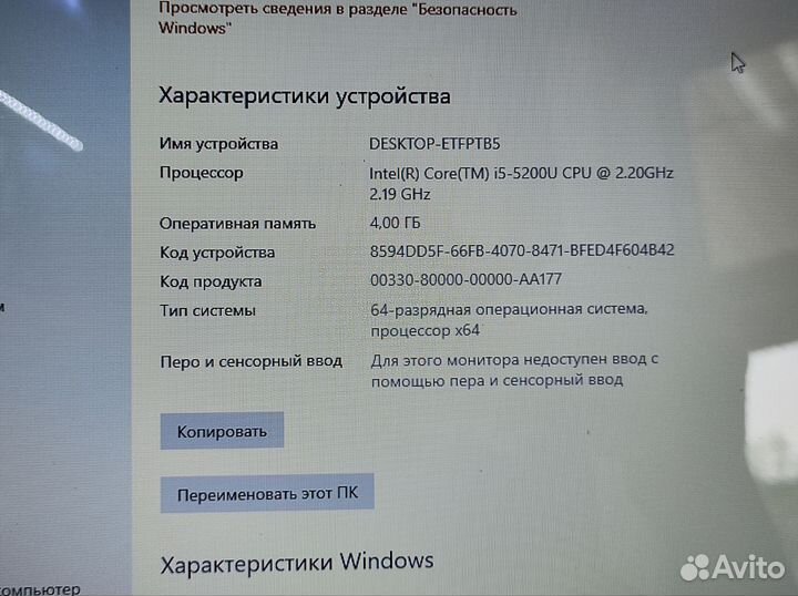 Ноутбук asus x540l, видеокарта 2 gb/ скупка, обмен