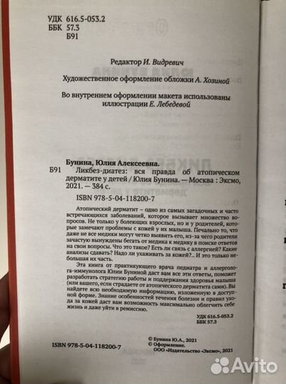 Книги для мам