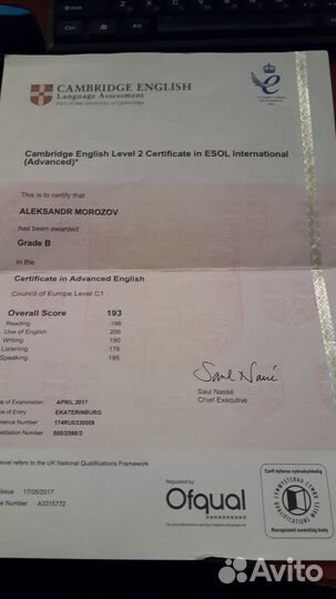 Репетитор по английскому и французскому языкам