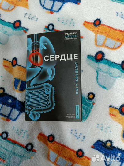 Феликс Шредер 