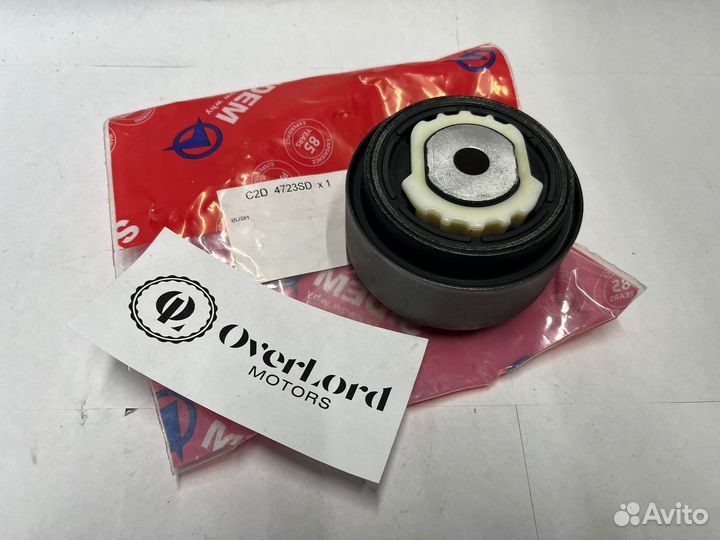 Сайлентблок переднего косого рычага Jaguar XJ