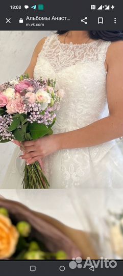 Свадебное платье