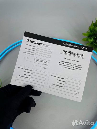 Андроид АВТОМАГНИТОЛА pioneer AND P-332-9