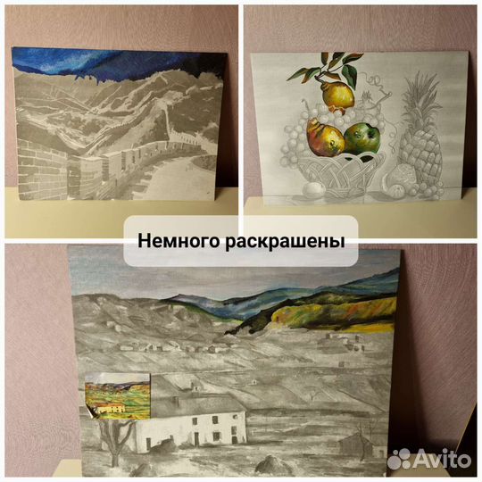 Для рисования много