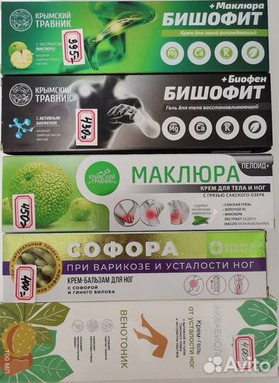 Крем, гель с маклюрой, софорой 100мл